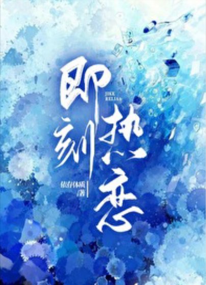 暗夜薔薇/即刻熱戀